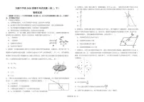 四川省达州市万源中学2024-2025学年高二下学期期中考试物理试卷+答案