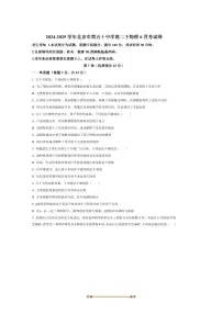 2024～2025学年北京市第五十中学高二下6月月考物理试卷(含答案)