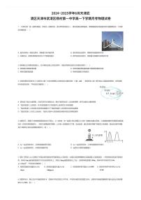 2024~2025学年6月天津武清区天津市武清区杨村第一中学高一下学期月考物理试卷（有答案解析）