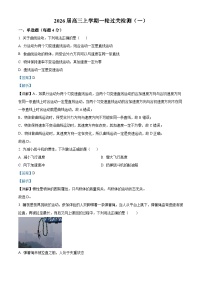 河北省衡水市冀州中学2025-2026学年高三上学期9月月考物理试题（Word版附解析）