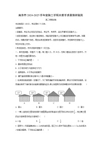 陕西省商洛市2024-2025学年高二下学期7月期末物理试卷（学生版）