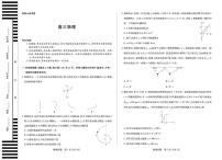2026届湖南、广西天一大联考高三上学期9月阶段性检测（二）物理试卷+答案