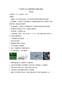 四川省广安市2024-2025学年高二下学期7月期末物理试卷（学生版）