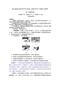湖北省部分高中协作体2025-2026学年高一上学期9月月考物理试题（Word版附解析）