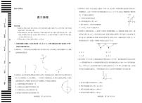 2026湖南、广西高三上学期阶段性检测（二）物理PDF版含解析