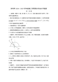 安徽省蚌埠市2024-2025学年高二下学期7月期末物理试卷（学生版）