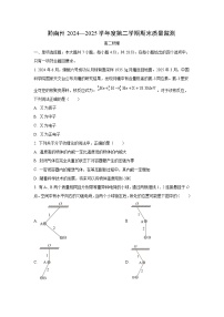 贵州省黔南州2024-2025学年高二下学期期末质量监测物理试卷（学生版）