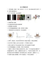 河北省沧州市2024-2025学年高二下学期5月月考物理试卷（学生版）