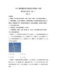 河南省焦作市多校2024-2025学年高一下学期6月月考物理试卷（学生版）