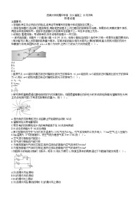 重庆市西南大学附属中学校2025-2026学年高三上学期10月月考物理试卷