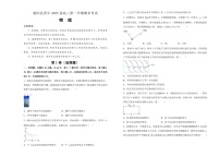 湖南省衡阳市衡阳县第四中学2025届高三上学期1月期末考试-物理试卷（含答案）