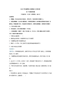 【物理】河南省南阳市六校2024-2025学年高一下学期第二次联考试卷（解析版+学生版）
