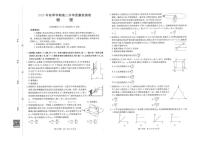 广西部分学校2025-2026学年高二上学期开学质量检测物理试题