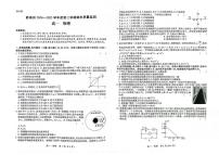 贵州省黔南州2024-2025学年高一下学期期末考试物理试卷+答案