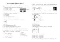 河南省鹤壁市高中2025-2026学年高一上学期作业规范化练习（一）物理试卷