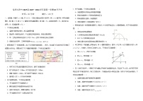 2025年哈师大附中高一上学期10月月考物理试卷和答案
