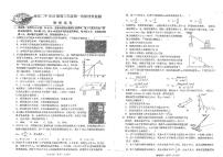 吉林省延边朝鲜族自治州延吉市延边第二中学2025-2026学年高三上学期10月月考物理试题(无答案)