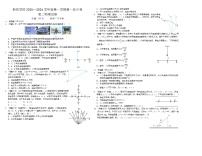 江西省南昌新民外语学校2025-2026学年高二上学期第一次月考物理试题