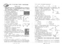 吉林省延边朝鲜族自治州延吉市延边第二中学2025-2026学年高三上学期10月月考物理试题
