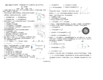 2026南昌中学三经路校区高二上学期10月月考试题物理含答案