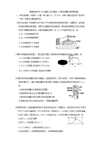 福建省漳州市2026届高三毕业班第一次教学质量检测物理试题（含答案）