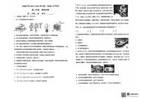 天津市西青区当城中学2025-2026学年高三上学期第一次月考物理试题（无答案）
