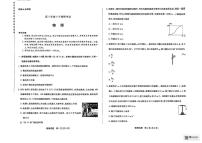 安徽省皖豫名校联盟2025-2026学年高三上学期10月月考物理试题