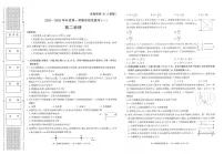 陕西省商洛市镇安中学2025-2026学年高二上学期10月月考物理试题