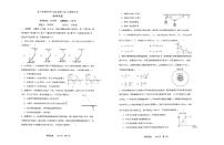 辽宁省实验中学2026届高三上学期10月第二次模拟物理试卷（含答案）