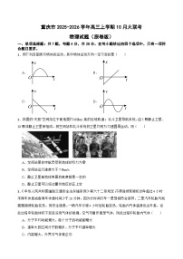 重庆市2025-2026学年高三上学期10月大联考物理试题
