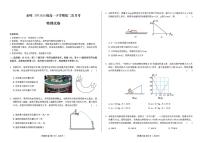 内蒙古赤峰二中2024级高一下学期第二次月考物理试卷（含答案）