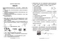 湖北云学联盟2026届高三上学期10月考试物理试题+答案