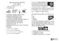 天津市西青区当城中学2025-2026学年高三上学期第一次月考物理试题