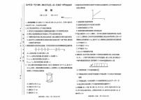 湖南长沙一中2025-2026学年高一上学期第一次月考物理试题（含答案）