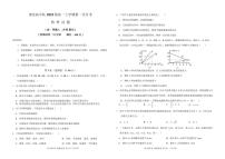四川省南充高级中学2025-2026学年高一上学期10月月考物理试卷