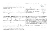 湖南省常德市第一中学2023-2024学年高三上学期第十一次月考物理试题