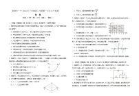 湖南省常德市第一中学2024-2025学年高二上学期10月月考物理试题