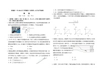 湖南省常德市第一中学2024-2025学年高三上学期第二次月考物理试题