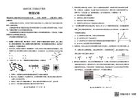 湖北省云学联盟2025-2026学年高三上学期10月考试物理试卷
