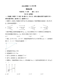 四川省眉山市仁寿第一中学校（北校区）2025-2026学年高二上学期9月月考物理试题含答案含答案解析
