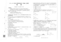 河南省2025-2026学年高一上学期第一次联考物理试题（月考）