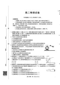 江西省部分校2025-2026学年高二上学期10月联考物理试题（月考）