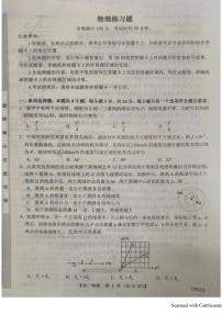 山东省菏泽市鄄城县第一中学2024-2025学年高一下学期6月月考物理试卷+答案