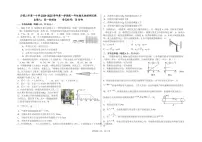 宁夏回族自治区石嘴山市第一中学2024-2025学年高一上学期1月期末考试物理试卷+答案
