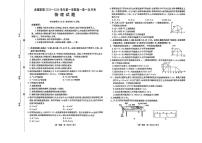 河北省邢台市卓越联盟2025-2026学年高一上学期10月第一次月考试题 物理 PDF版含解析