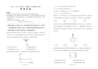 甘肃省百师联盟2024-2025学年高二下学期期末考试物理试卷
