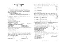 2025年河北金太阳高三上学期10月物理试题及答案