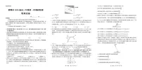 2026届河北邯郸高三上学期第一次10月调研监测物理试卷+答案