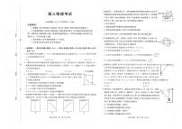 广西省2026届高三上学期10月金太阳联考物理试题（附参考答案）