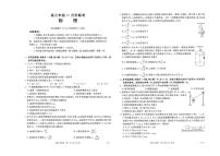 河北省十六校联考2025-2026学年高三上学期10月月考物理试题（月考）